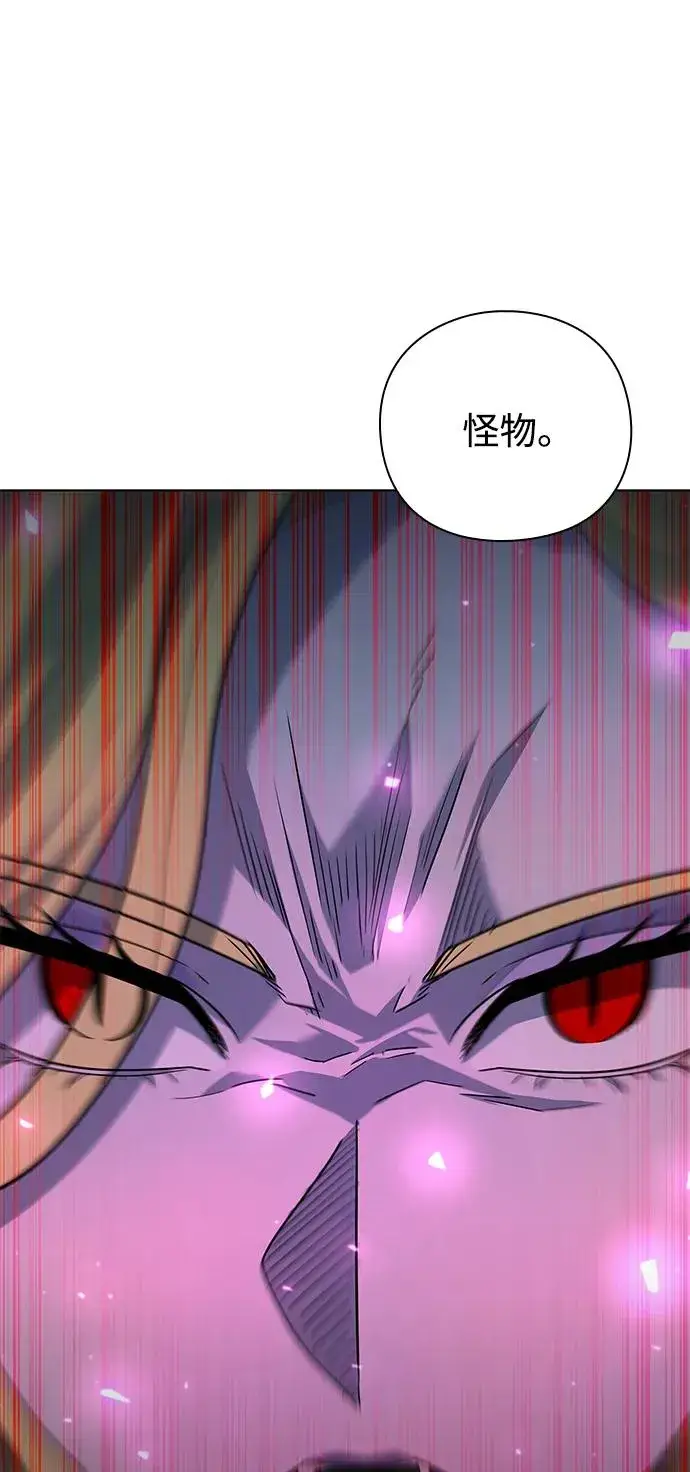 漫画《武器锻造者》第45话第36张图