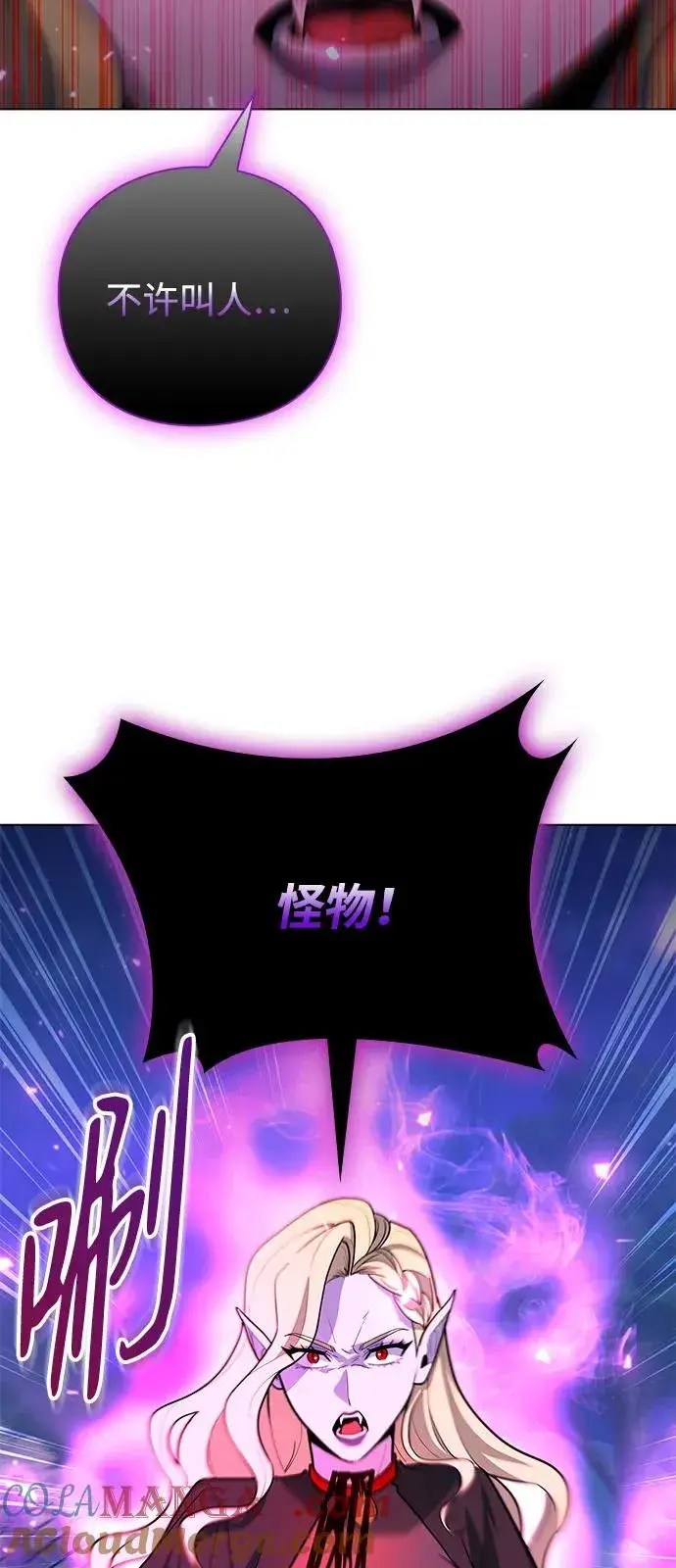 漫画《武器锻造者》第45话第37张图