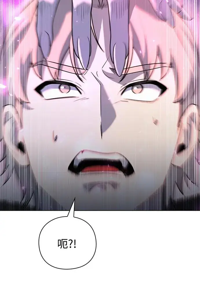 漫画《武器锻造者》第45话第59张图
