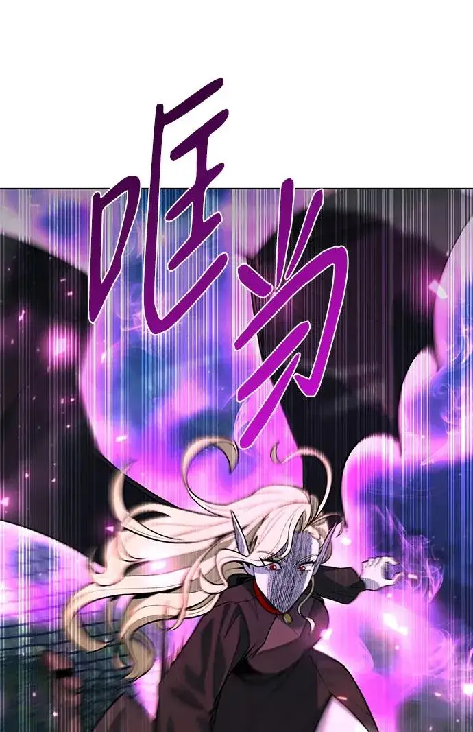 漫画《武器锻造者》第45话第60张图