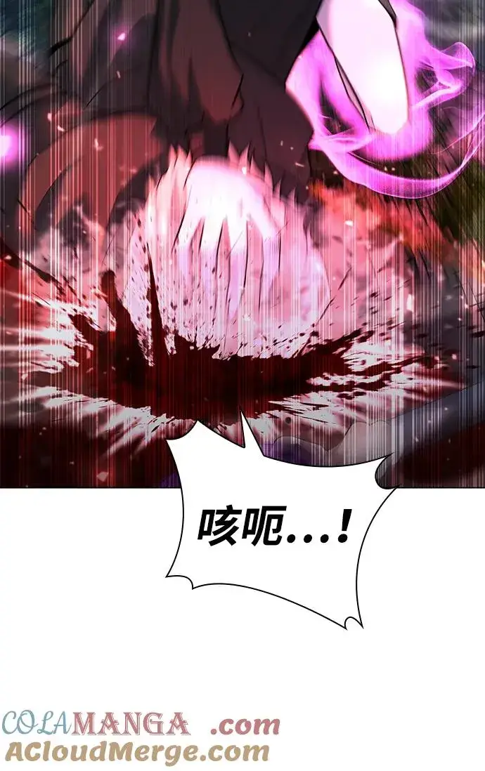 漫画《武器锻造者》第45话第61张图