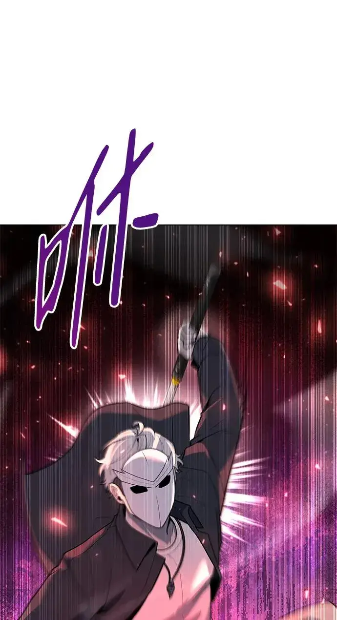 漫画《武器锻造者》第45话第64张图