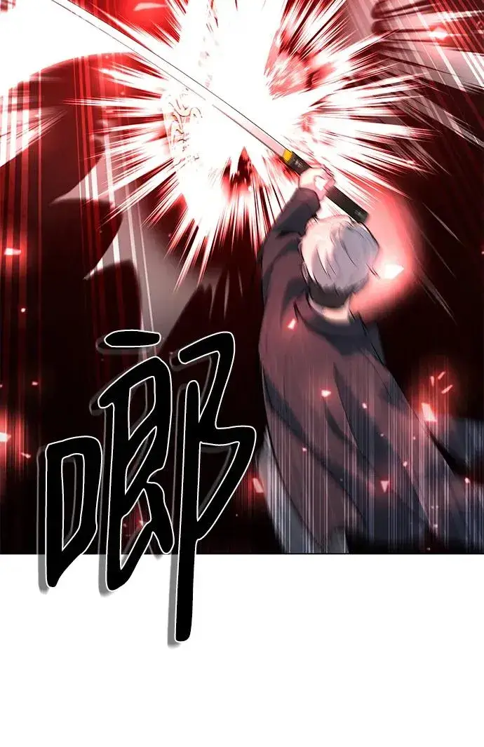 漫画《武器锻造者》第45话第67张图
