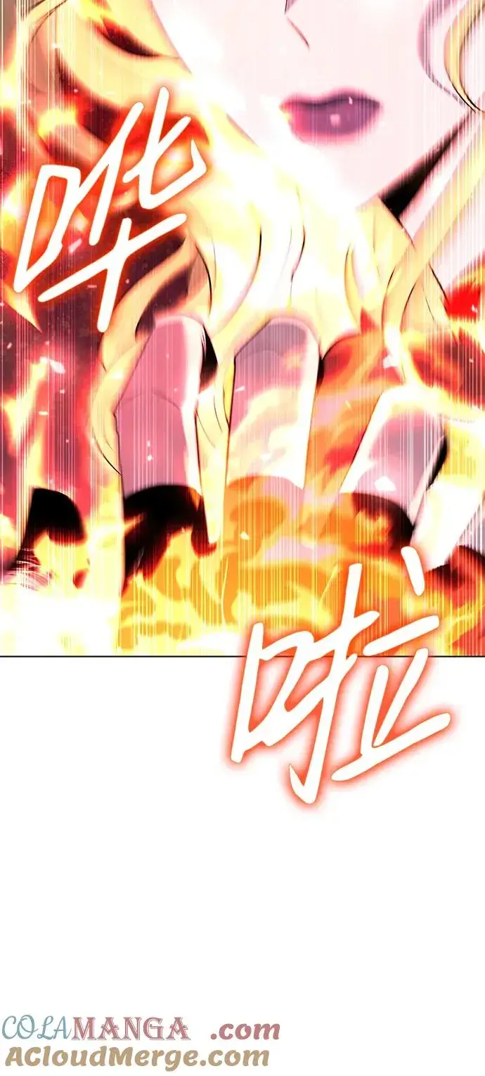 漫画《武器锻造者》第45话第77张图