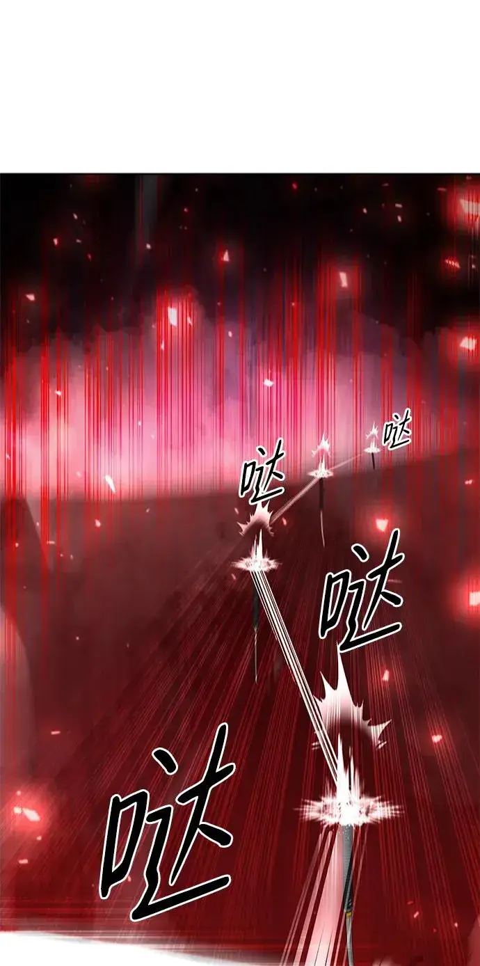 漫画《武器锻造者》第45话第86张图