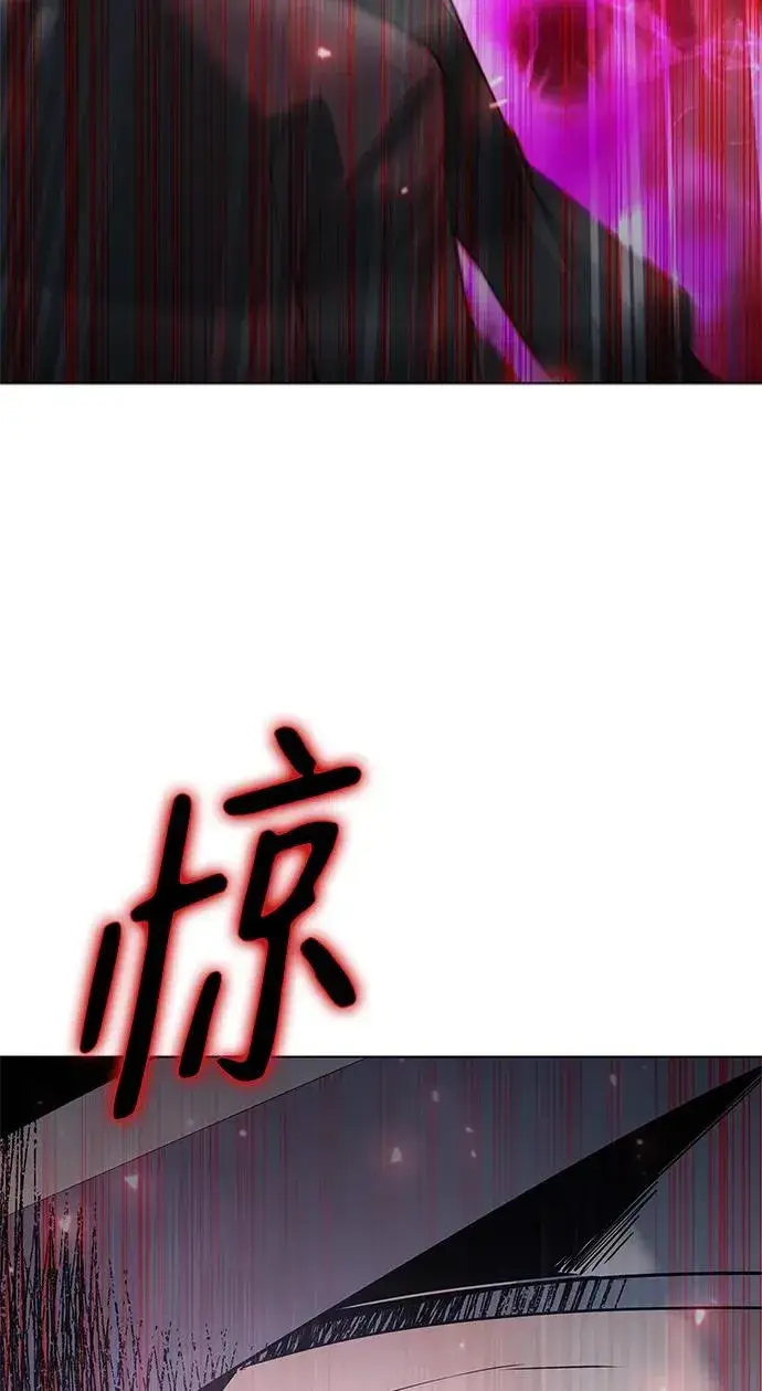 漫画《武器锻造者》第45话第88张图