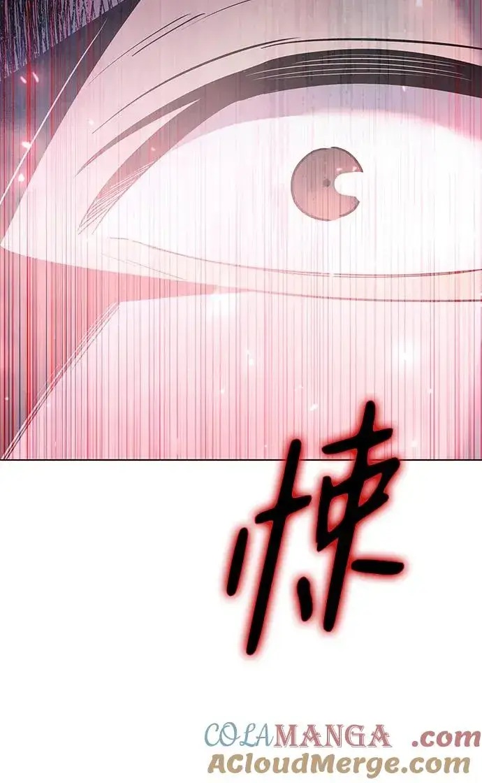 漫画《武器锻造者》第45话第89张图