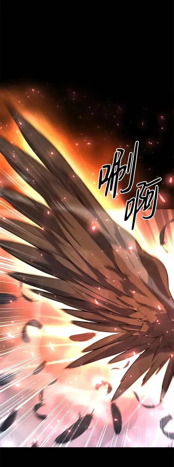 漫画《武器锻造者》第46话第100张图