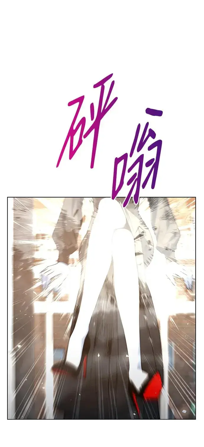 漫画《武器锻造者》第46话第23张图
