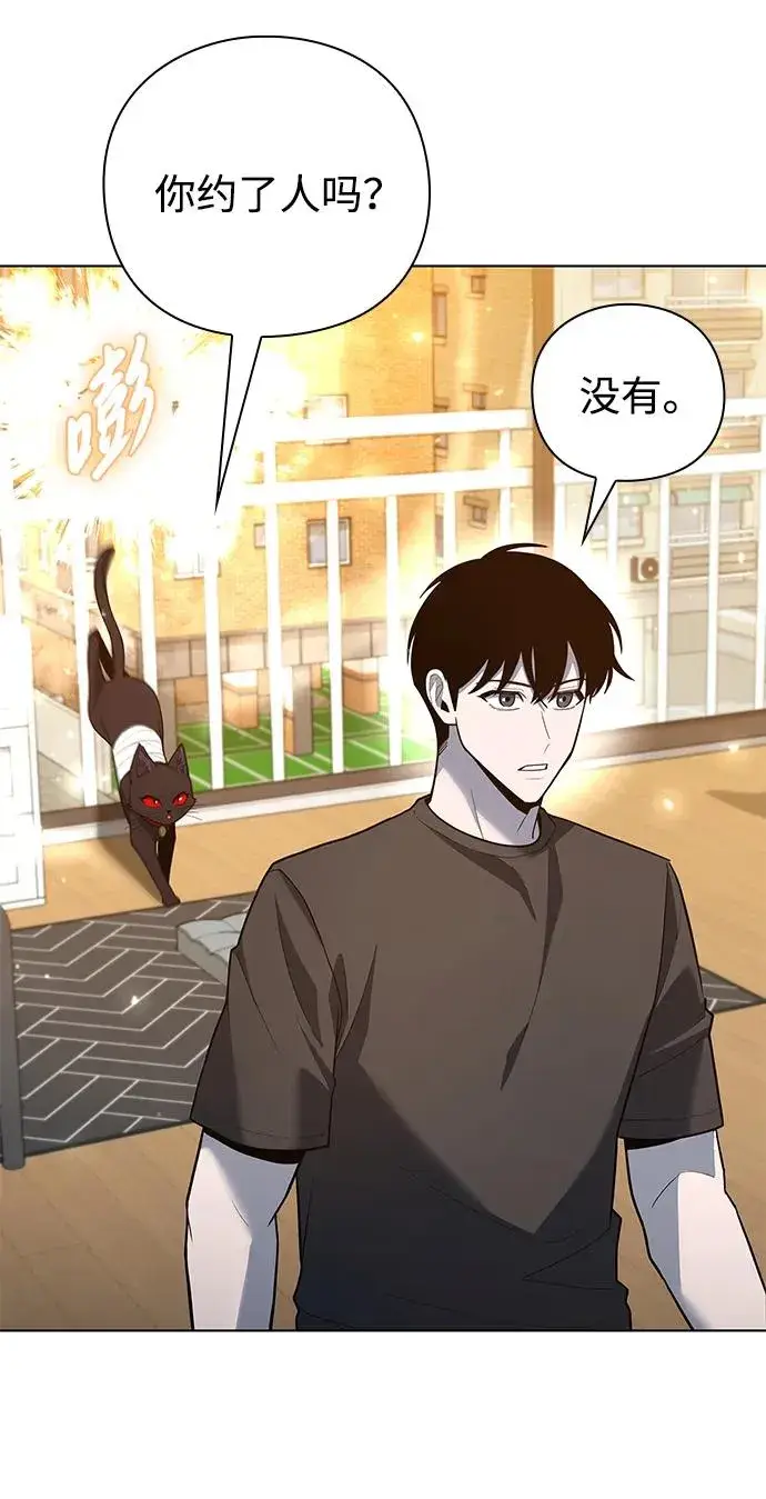 漫画《武器锻造者》第46话第36张图