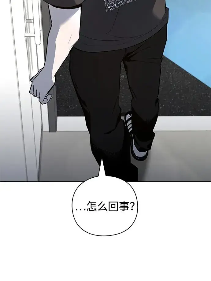 漫画《武器锻造者》第46话第40张图