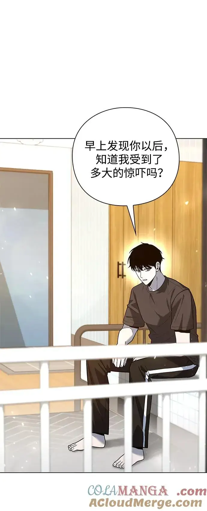 漫画《武器锻造者》第46话第5张图
