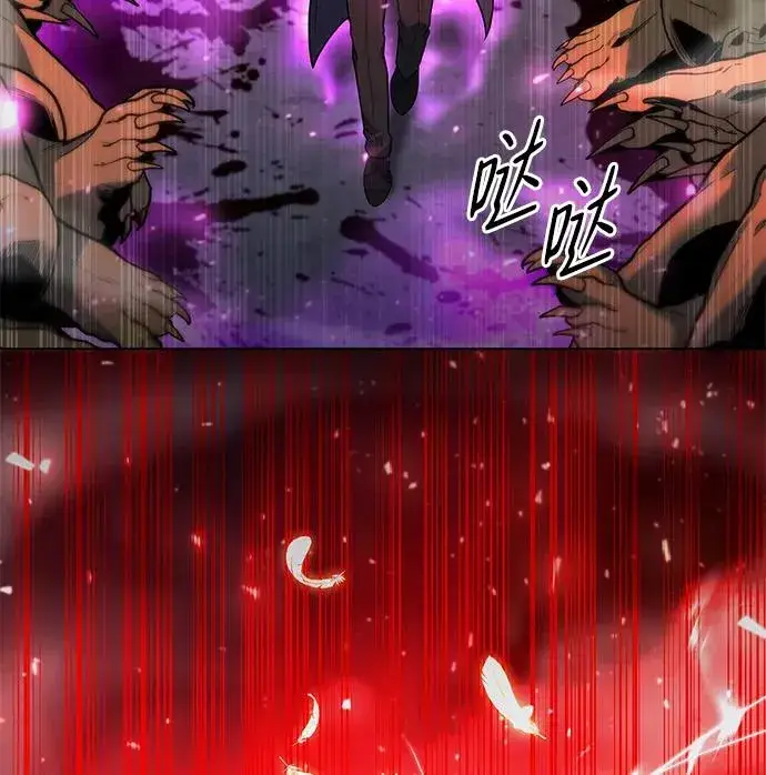 漫画《武器锻造者》第46话第96张图