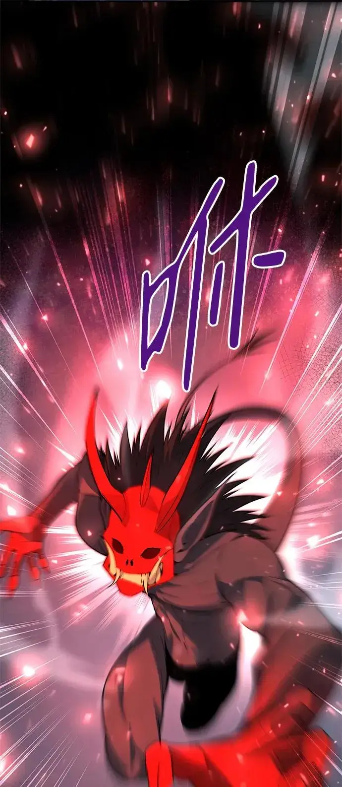 漫画《武器锻造者》第47话第100张图