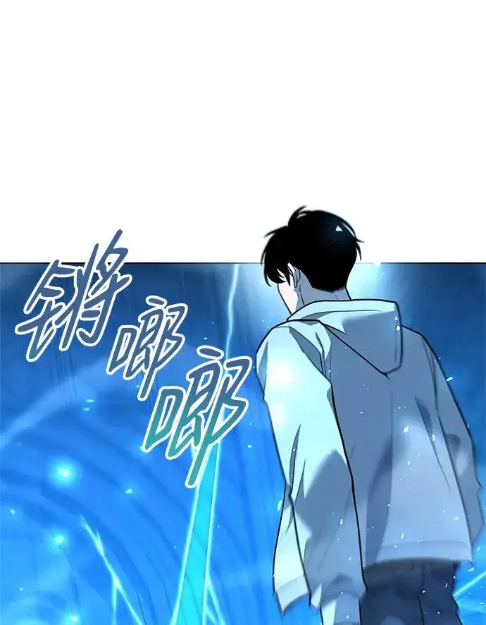 漫画《武器锻造者》第48话第120张图