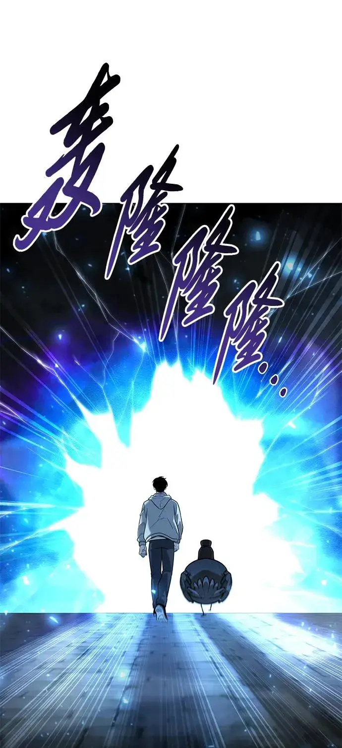 漫画《武器锻造者》第48话第124张图