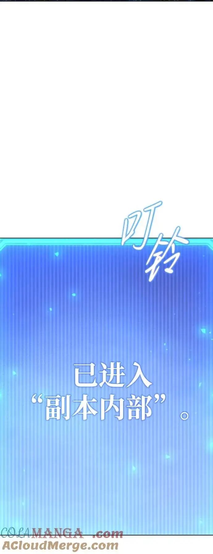 漫画《武器锻造者》第48话第125张图