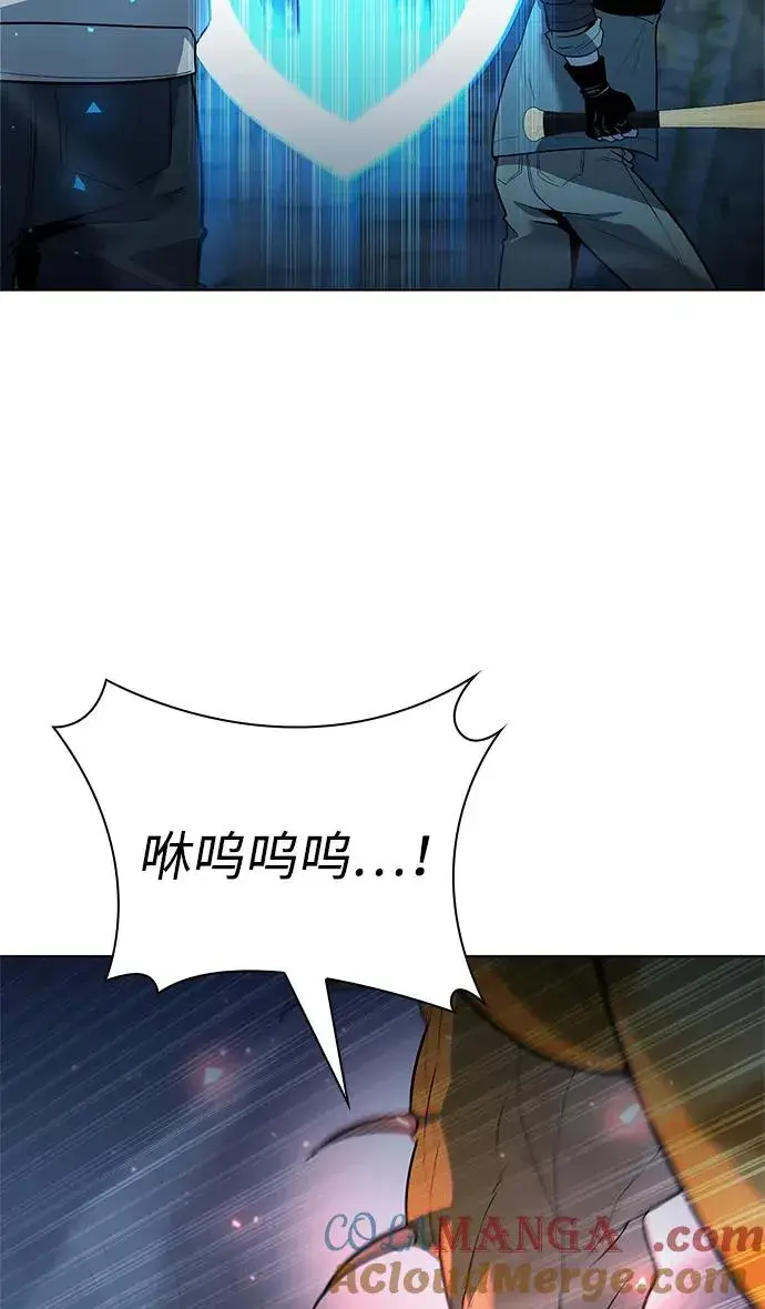 漫画《武器锻造者》第48话第53张图