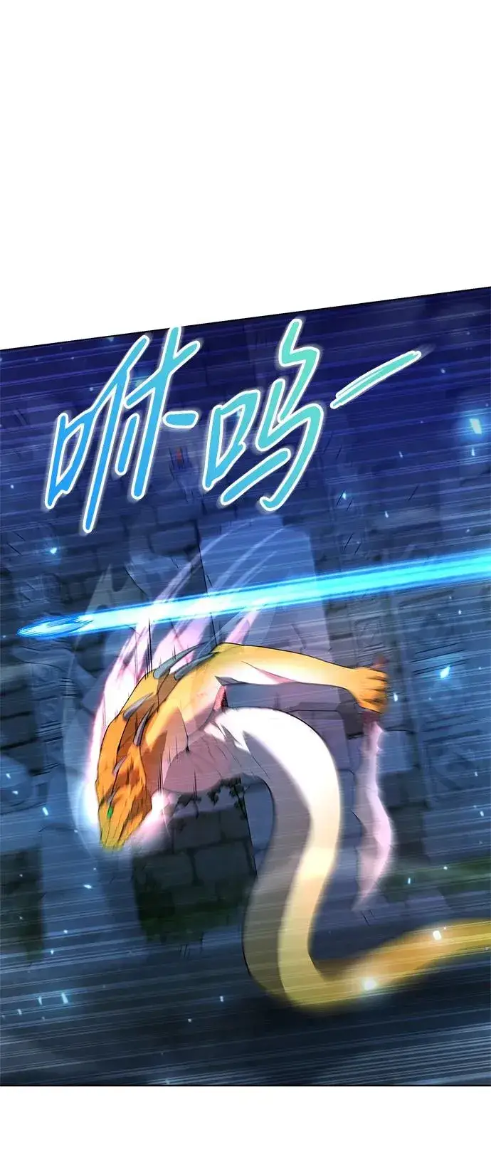 漫画《武器锻造者》第48话第56张图