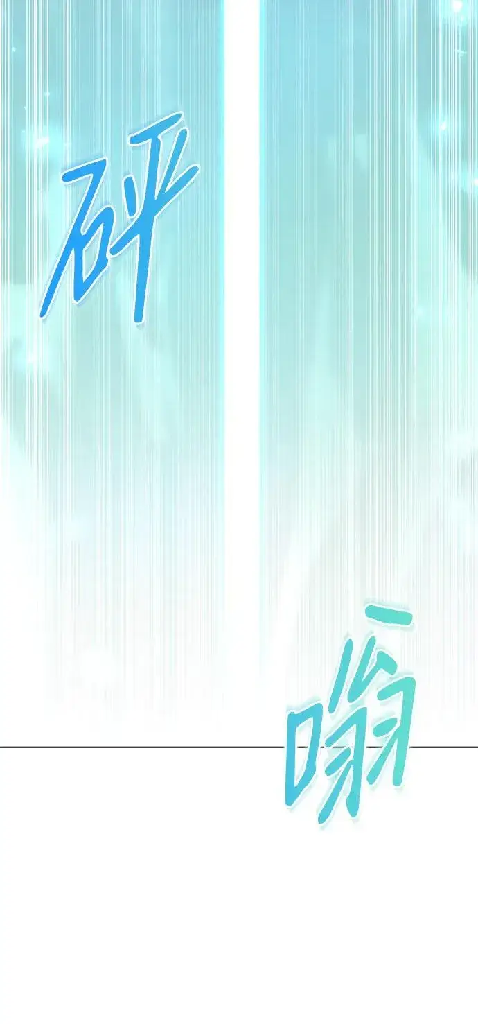 漫画《武器锻造者》第48话第64张图
