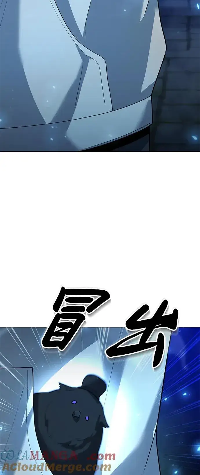 漫画《武器锻造者》第48话第89张图