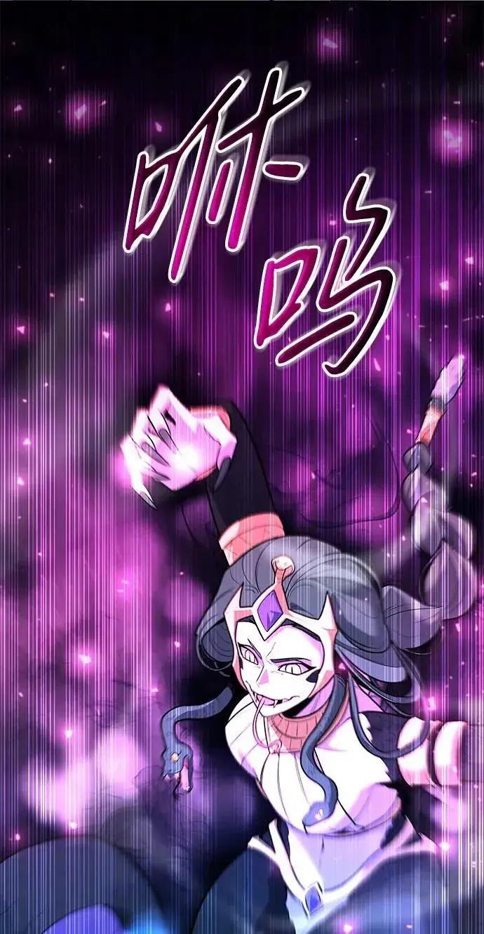 漫画《武器锻造者》第49话第10张图