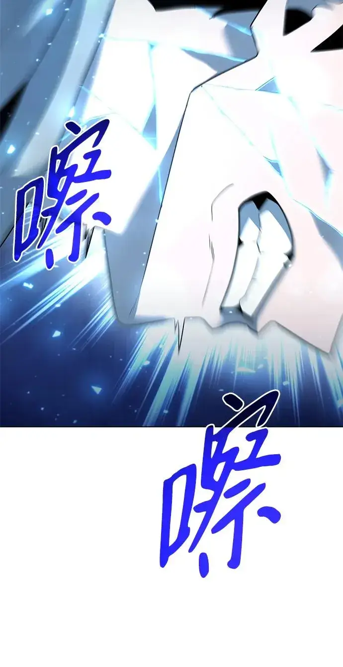漫画《武器锻造者》第49话第107张图