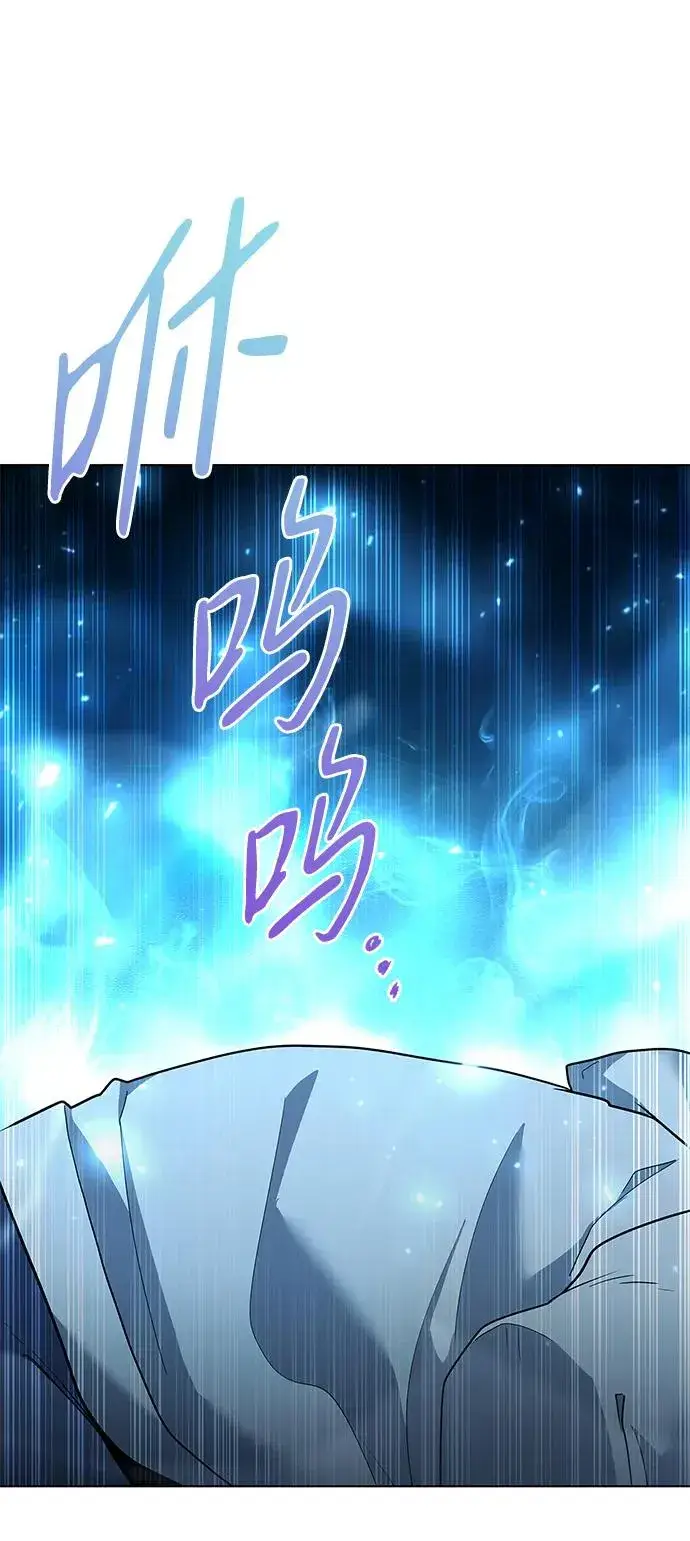 漫画《武器锻造者》第49话第111张图