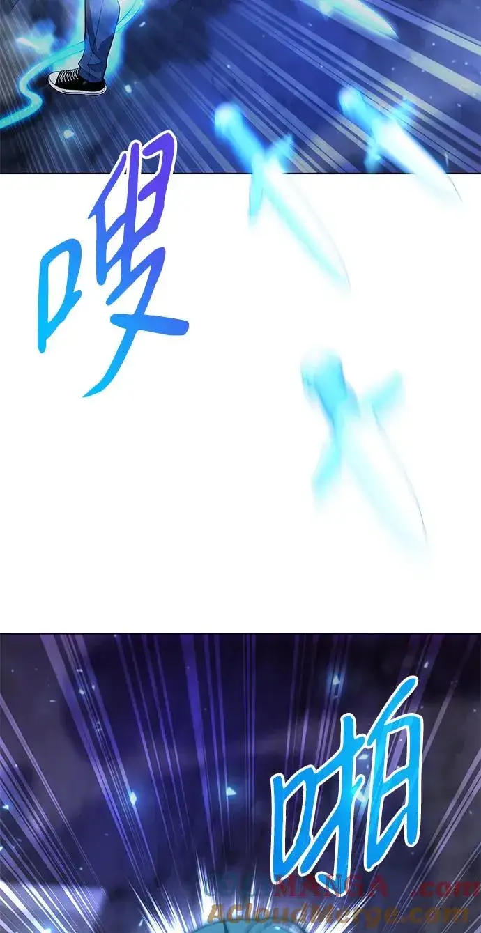 漫画《武器锻造者》第49话第25张图