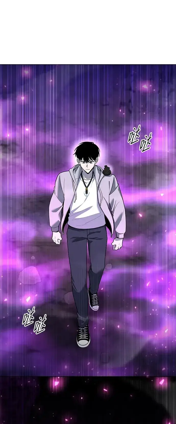 漫画《武器锻造者》第49话第3张图