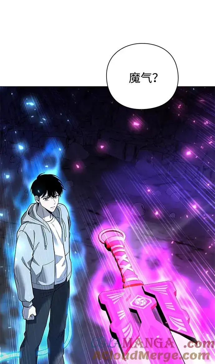 漫画《武器锻造者》第49话第33张图