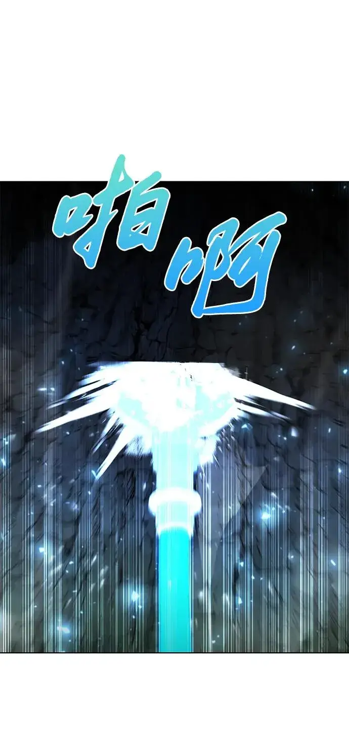 漫画《武器锻造者》第49话第59张图