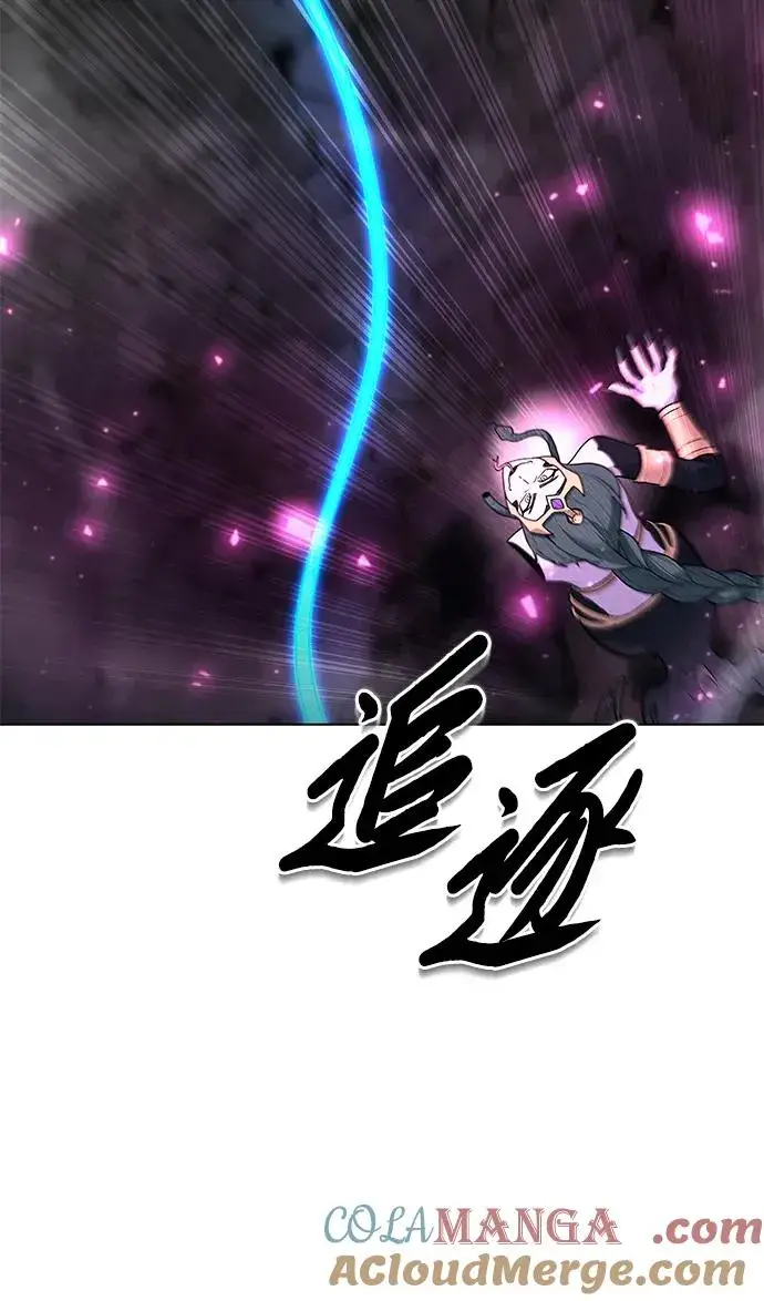 漫画《武器锻造者》第49话第61张图