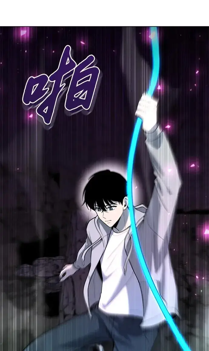 漫画《武器锻造者》第49话第62张图