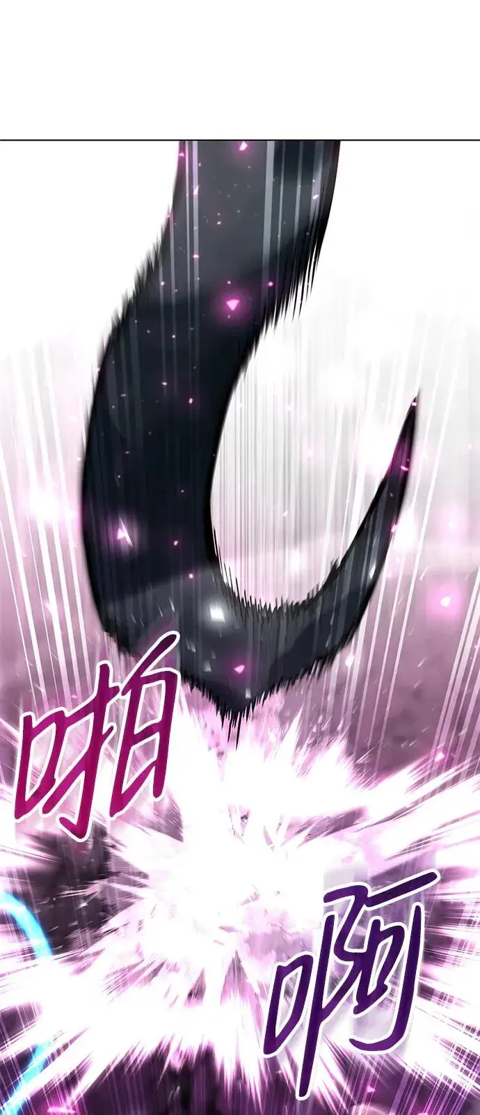 漫画《武器锻造者》第49话第64张图
