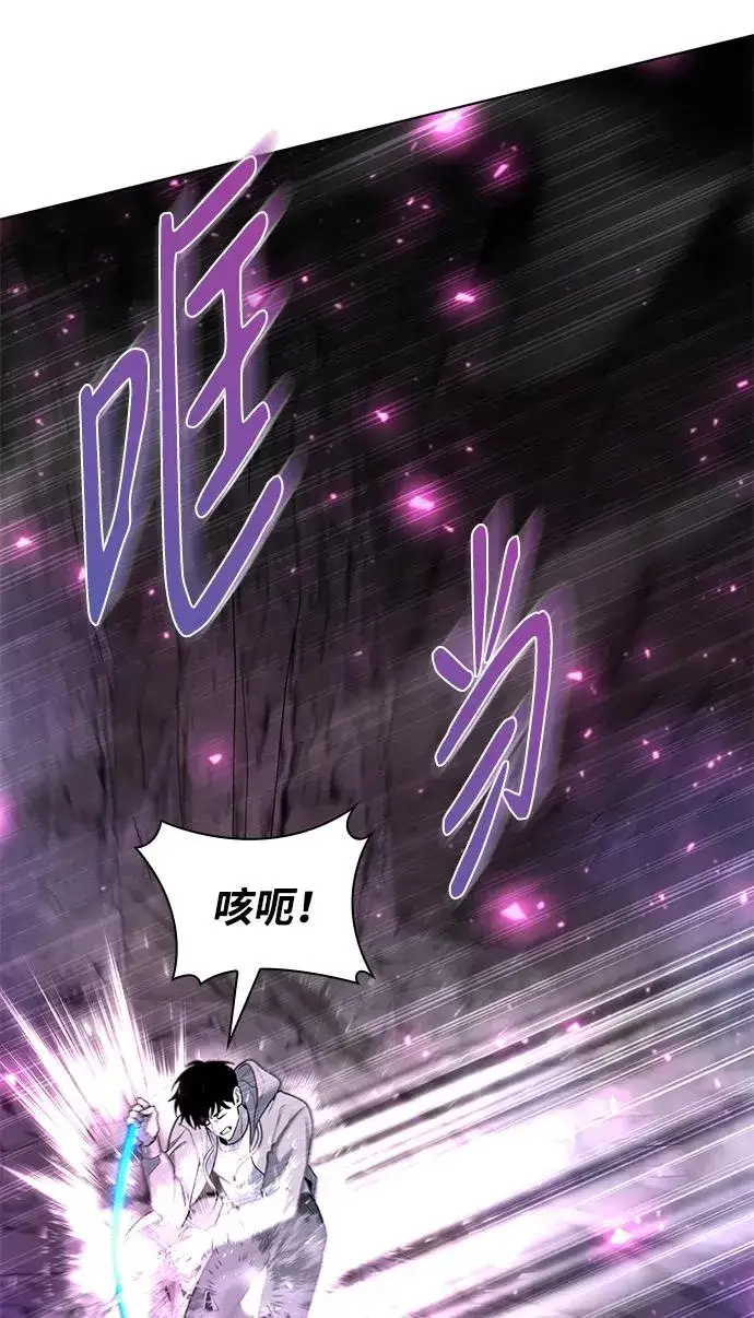 漫画《武器锻造者》第49话第66张图