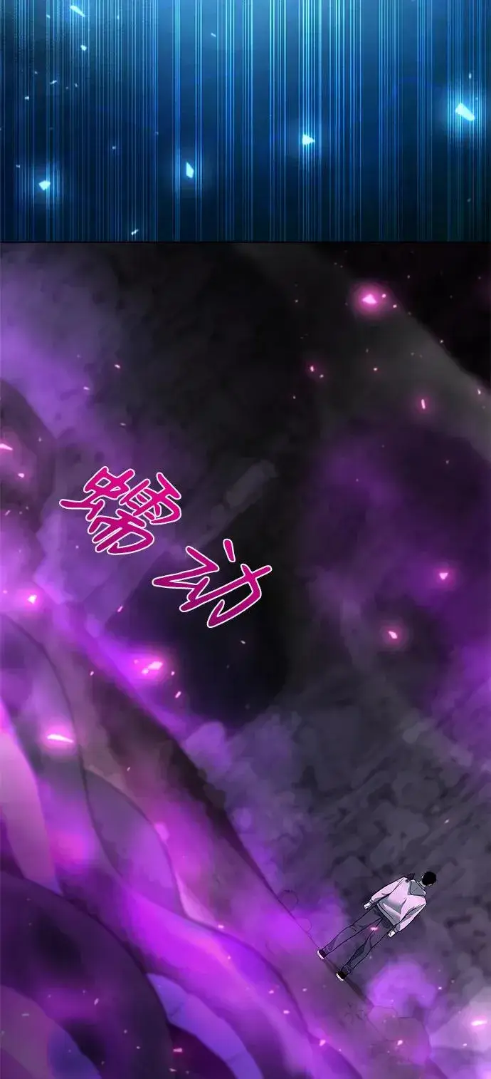 漫画《武器锻造者》第49话第7张图