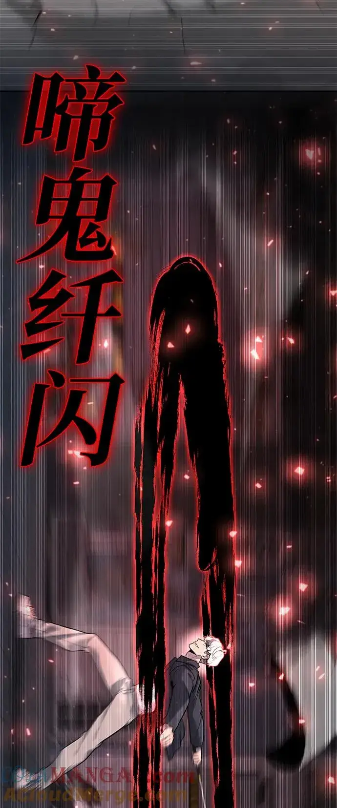 漫画《武器锻造者》第50话第109张图