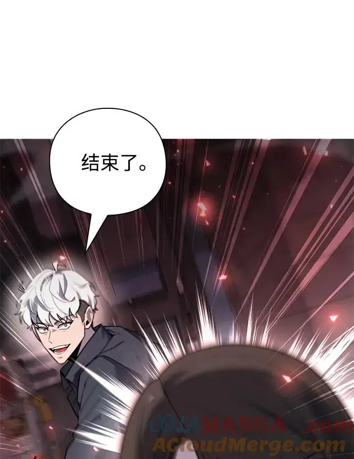漫画《武器锻造者》第50话第113张图