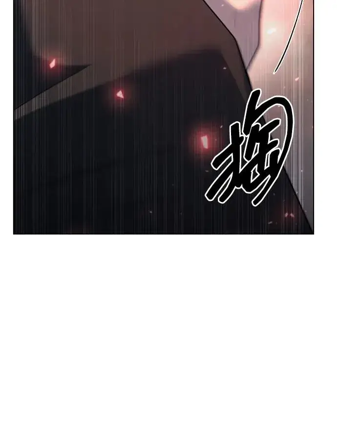 漫画《武器锻造者》第50话第46张图