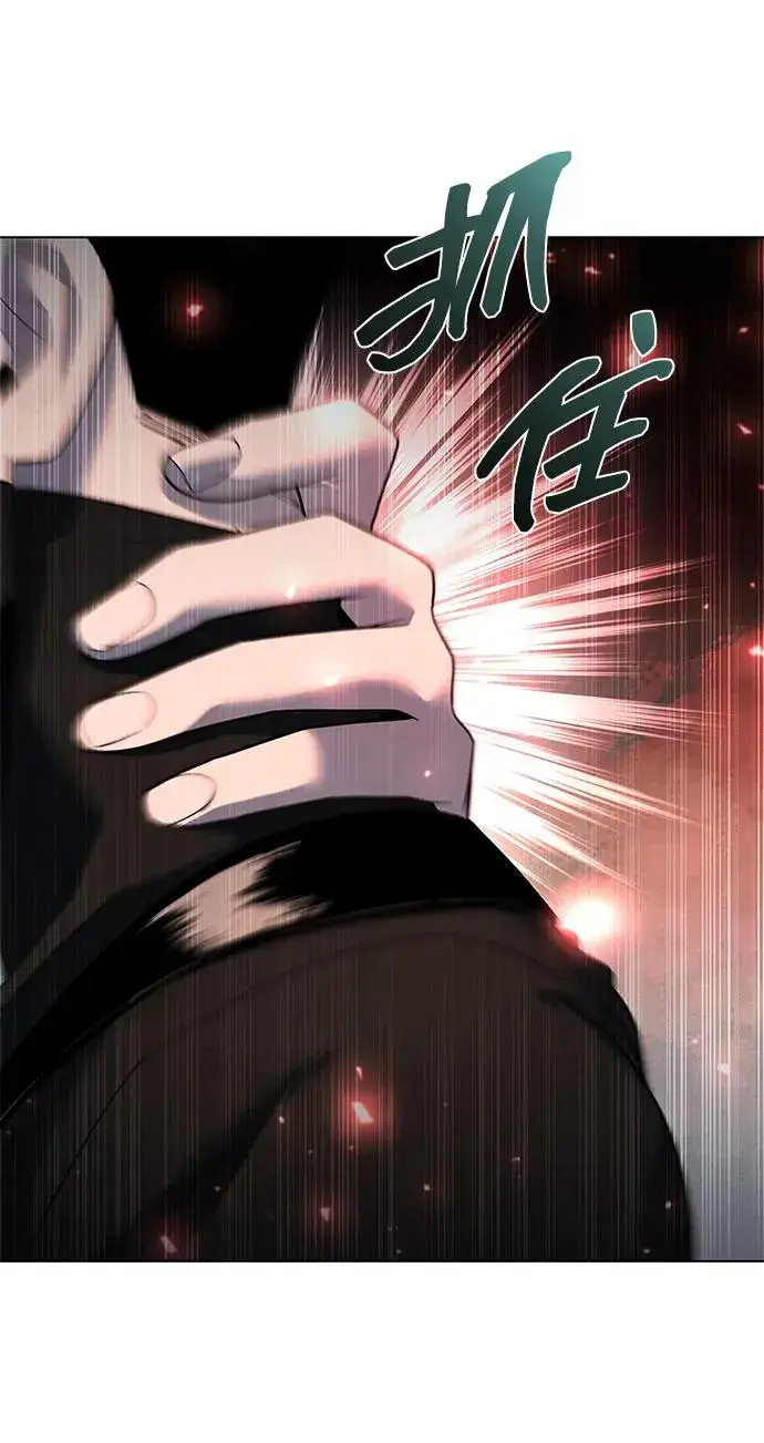 漫画《武器锻造者》第50话第47张图