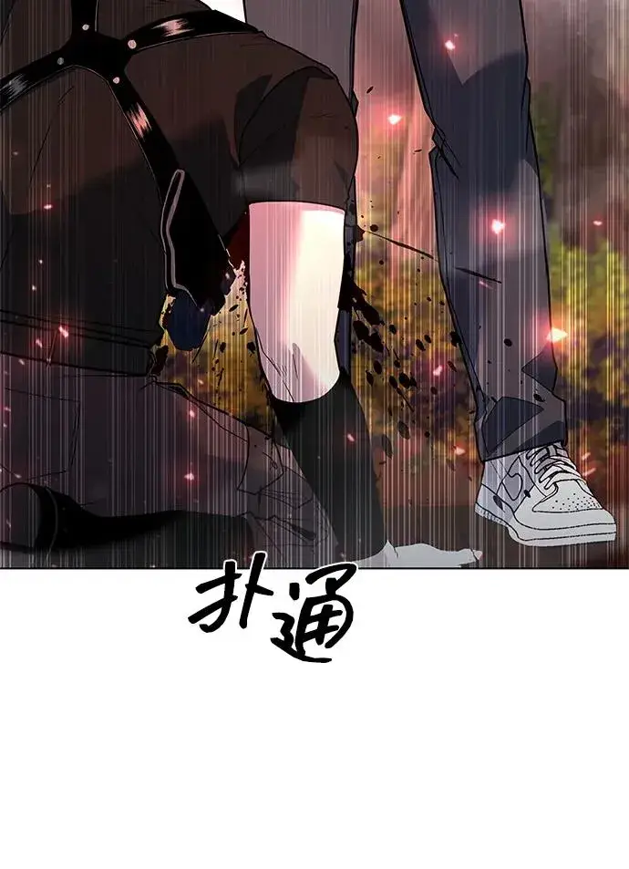 漫画《武器锻造者》第50话第54张图