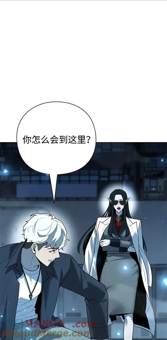 漫画《武器锻造者》第51话第109张图