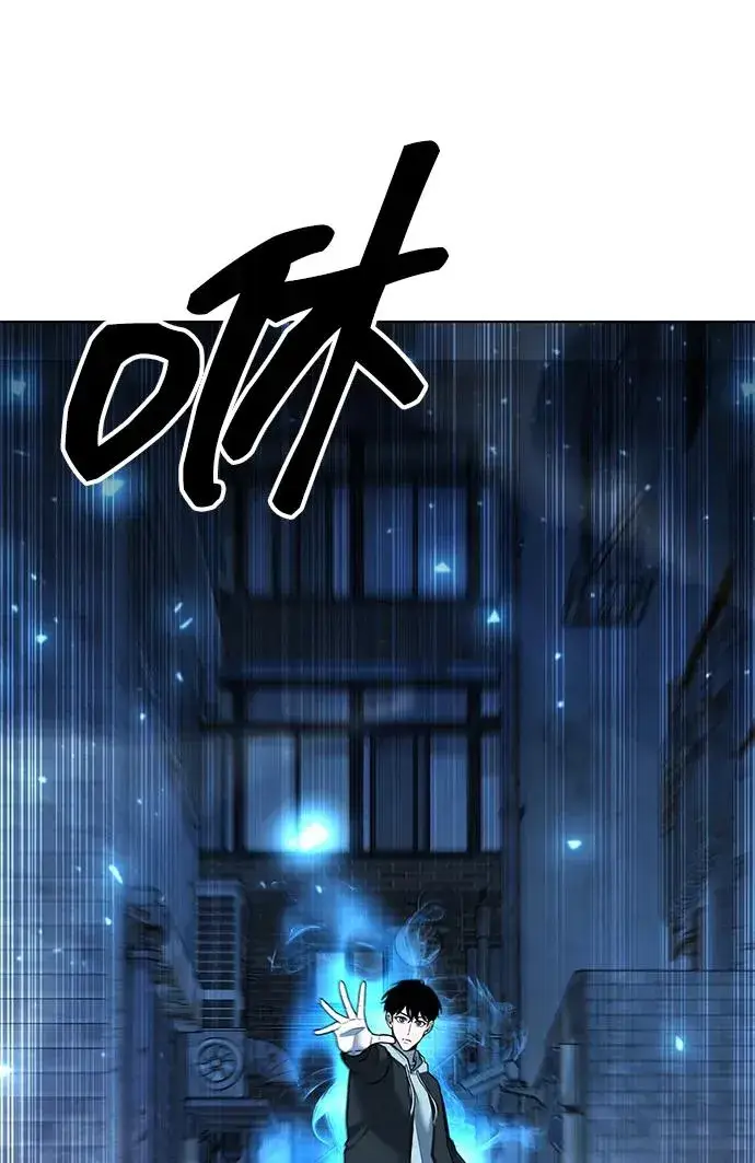 漫画《武器锻造者》第51话第22张图