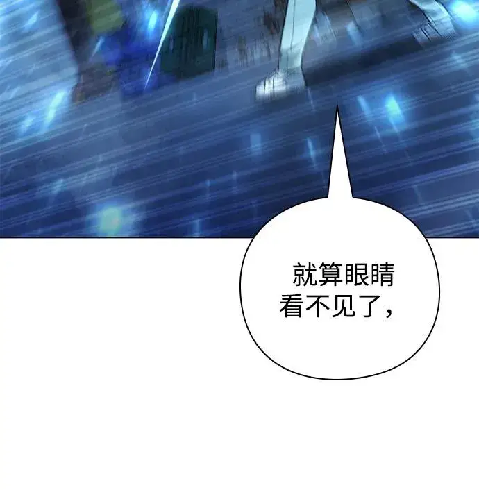 漫画《武器锻造者》第51话第36张图