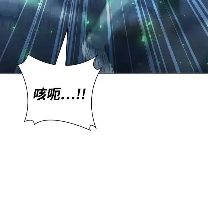 漫画《武器锻造者》第51话第42张图