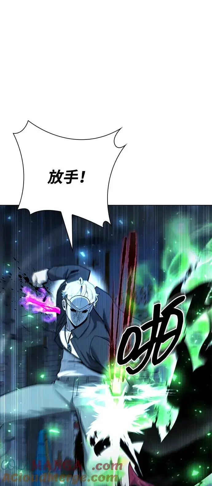 漫画《武器锻造者》第51话第45张图