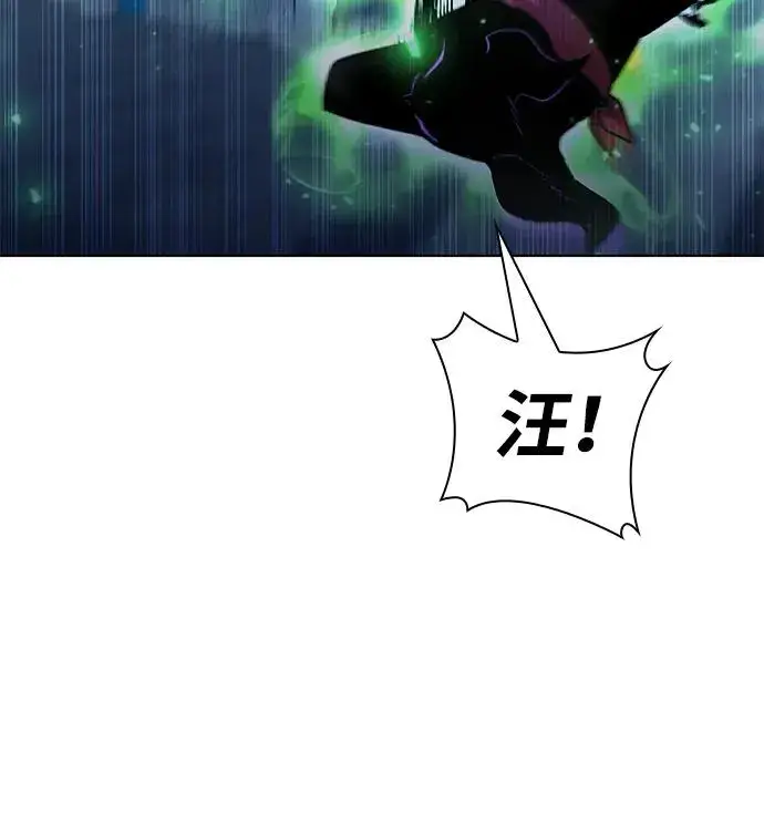 漫画《武器锻造者》第51话第46张图