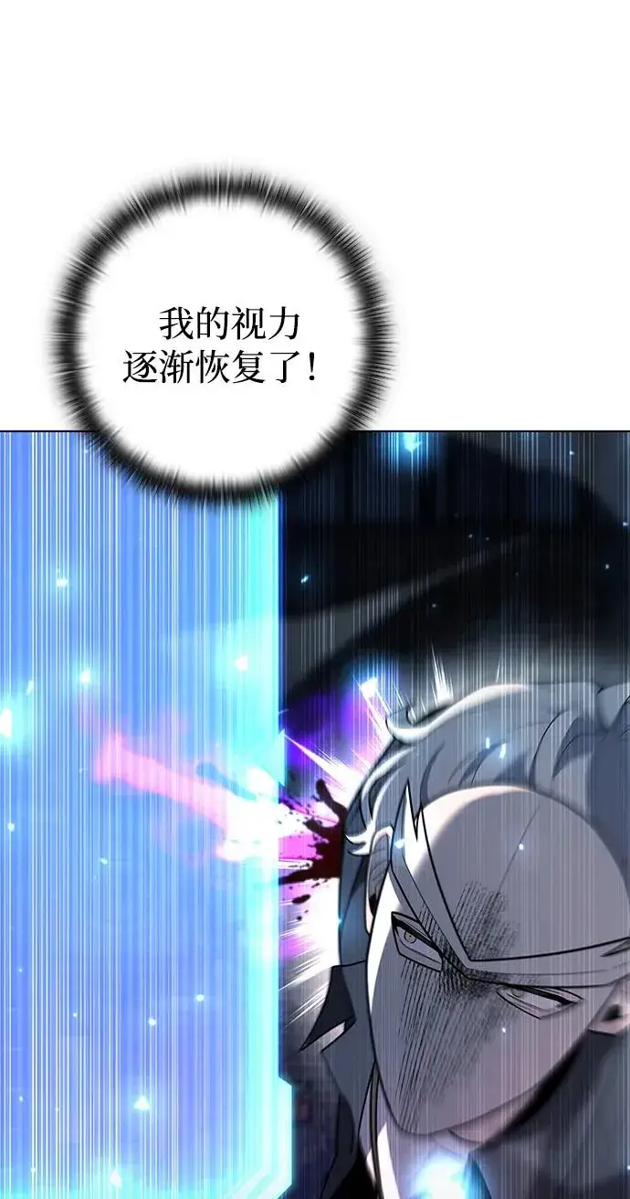 漫画《武器锻造者》第51话第47张图