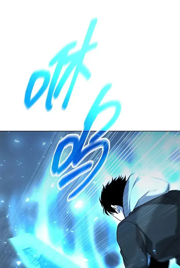 漫画《武器锻造者》第51话第51张图